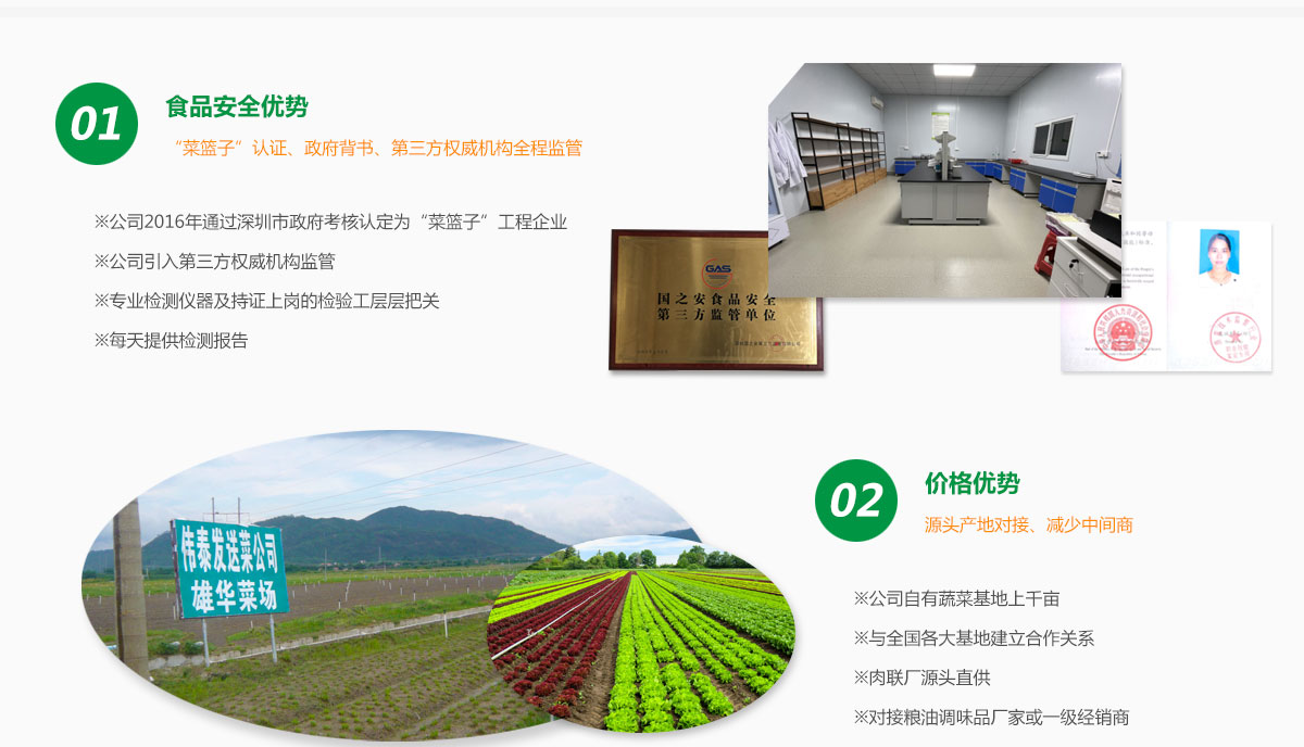 公司優(yōu)勢(shì)