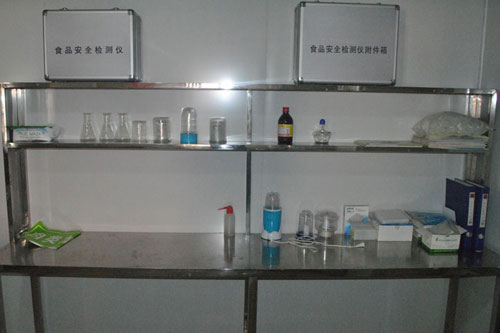 檢測(cè)室_深圳市偉泰發(fā)餐飲管理有限公司