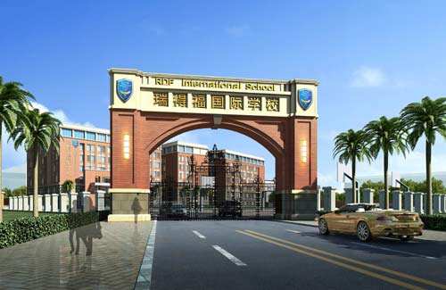 瑞德福國(guó)際學(xué)校-偉泰發(fā)蔬菜配送成功案例