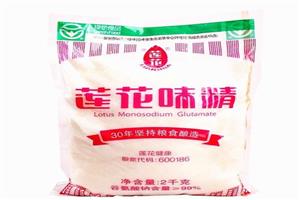 蓮花味精-深圳市偉泰發(fā)餐飲管理有限公司