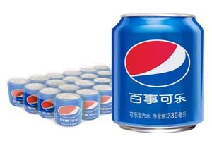 百事可樂(lè)-深圳市偉泰發(fā)餐飲管理有限公司