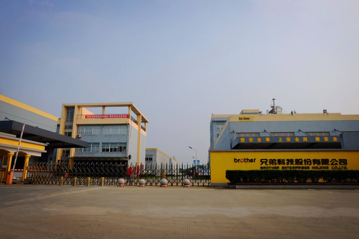 兄弟科技-偉泰發(fā)蔬菜配送成功案例