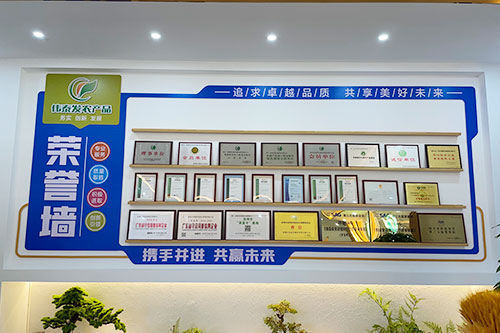 榮譽(yù)墻-偉泰發(fā)企業(yè)風(fēng)采